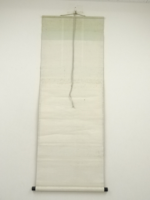 裏千家15世鵬雲斎大宗匠自筆画賛色紙『雲無心』掛軸 道具 ] - 道具 裏千家十五代 鵬雲斎筆 「無心 帰大道」色紙 肉筆紙本